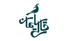 قالی-سلیمان