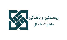ماهوت-شمال