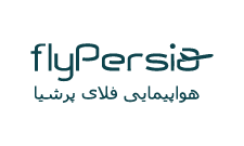 هواپیمایی-فلای-پرشیا