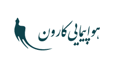 هواپیمایی-هما